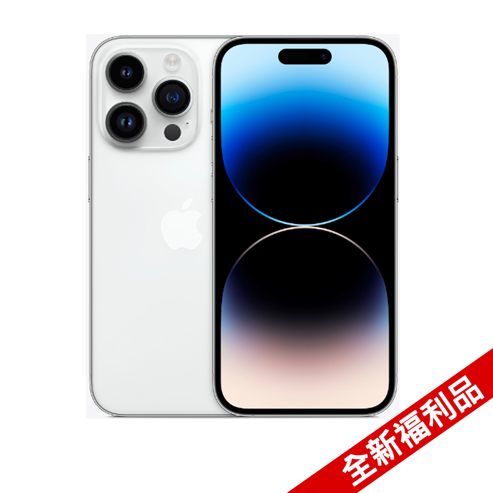 【全新福利品】Apple iPhone 14 Pro Max 512GB 銀