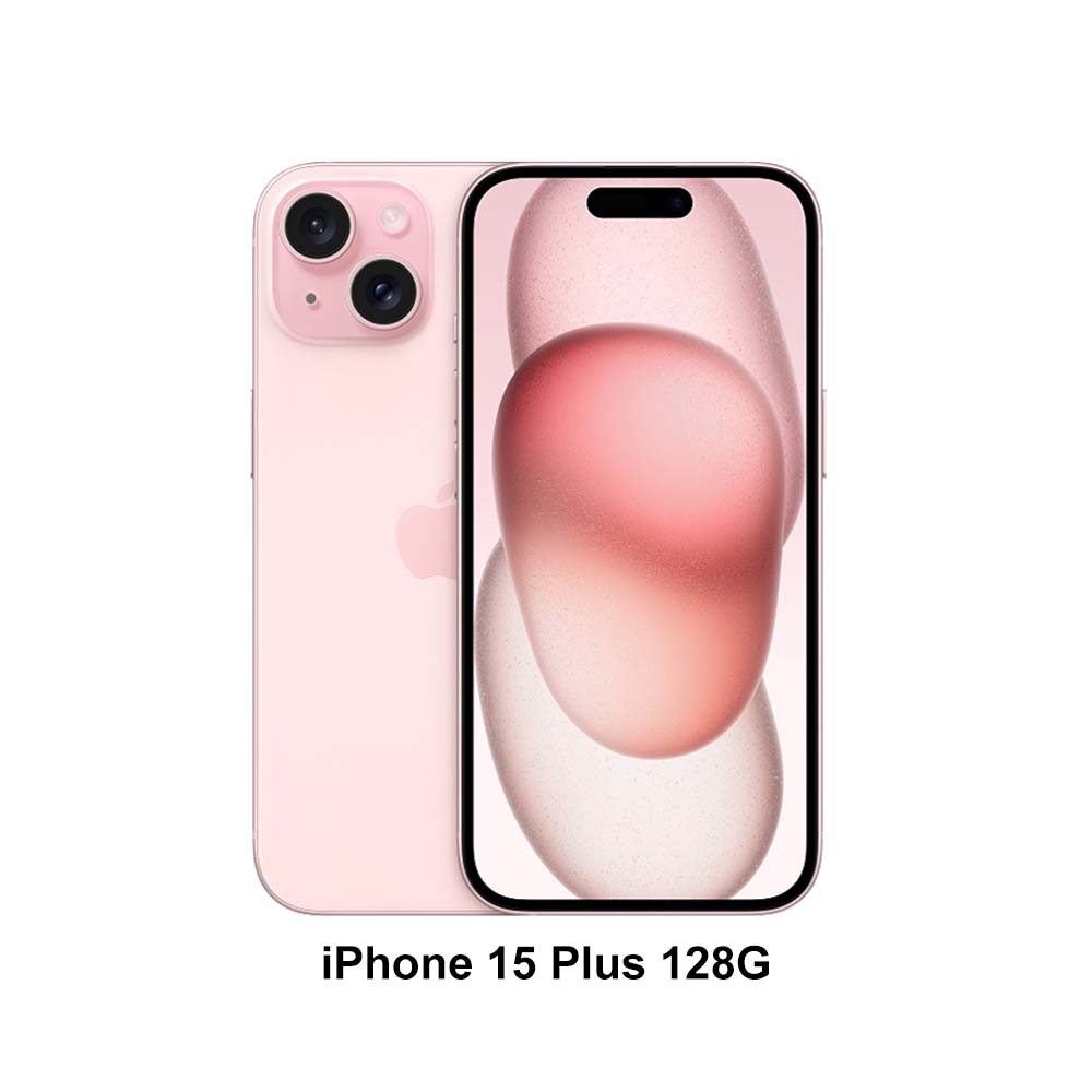 Apple iPhone 15 Plus 128G (二入組)