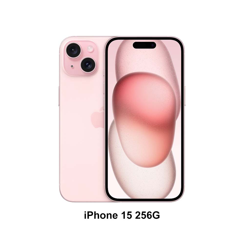 Apple iPhone 15 (256G)