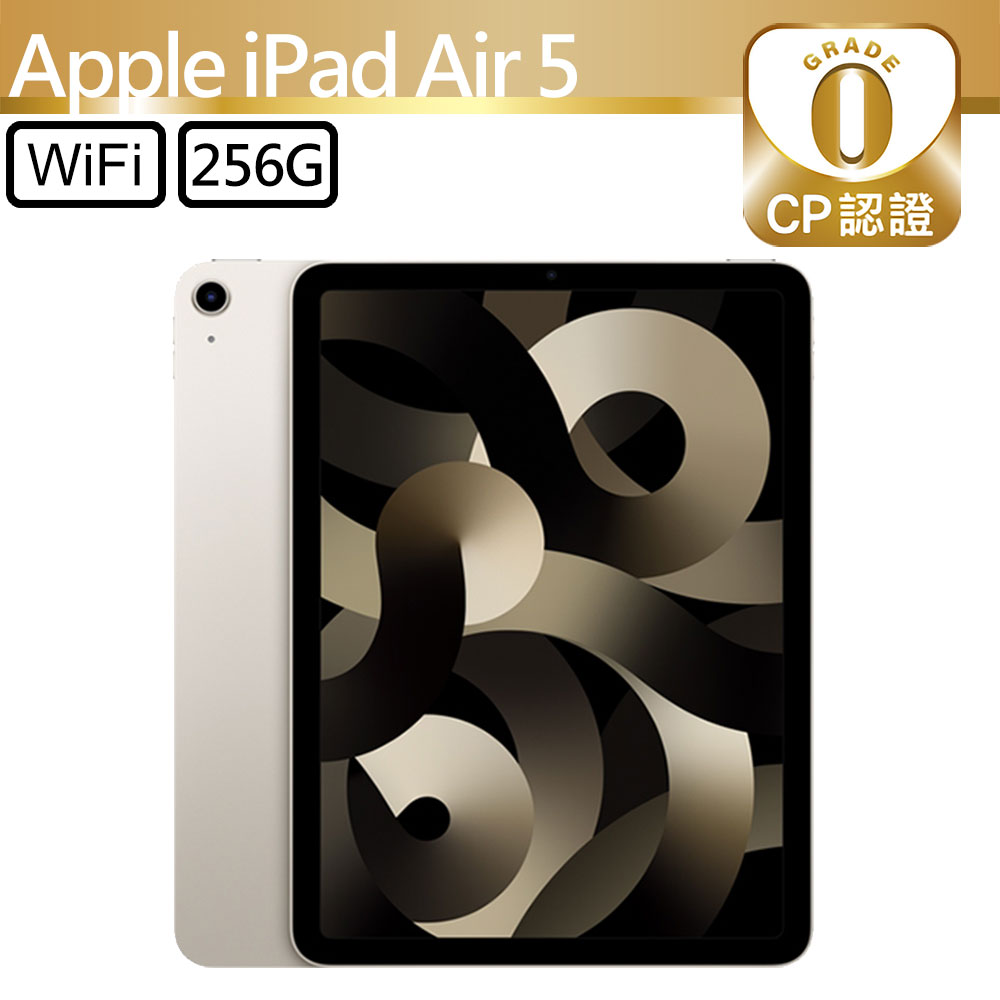 [極美品！] iPad Air 5 第5世代 Apple 傷極少 Apple 蘋果【CP認證福利品】 iPad Air 5 2022 64GB WiFi 10.9吋平板