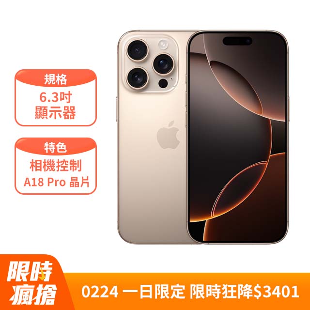 
手機收購