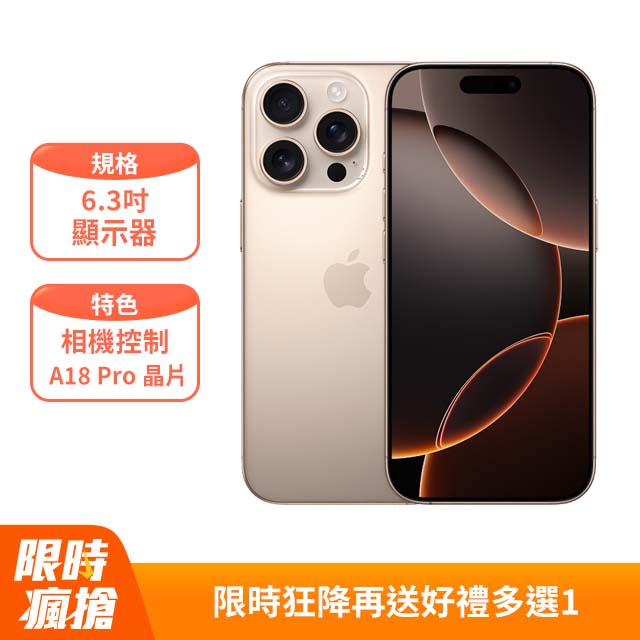 新北收購手機