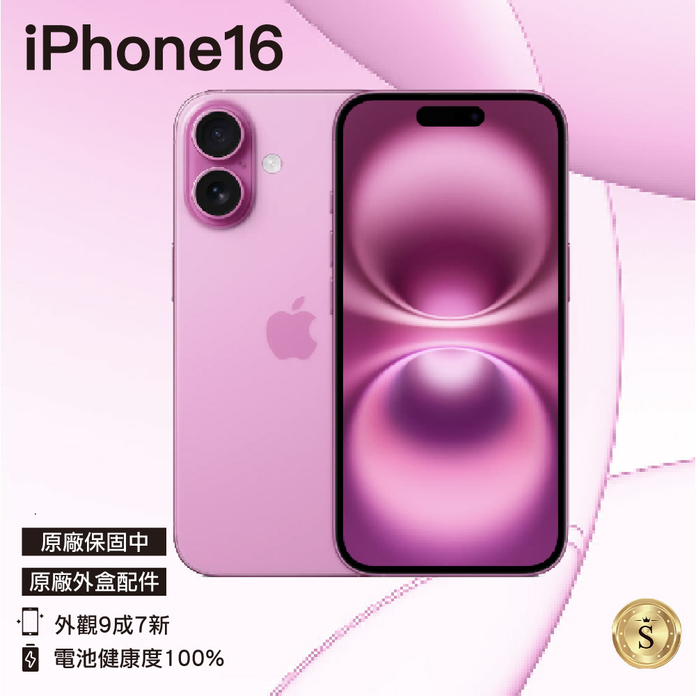 高雄收購手機