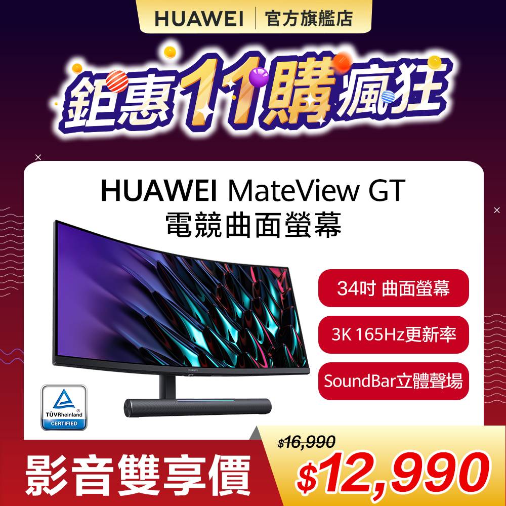 台北收購手機