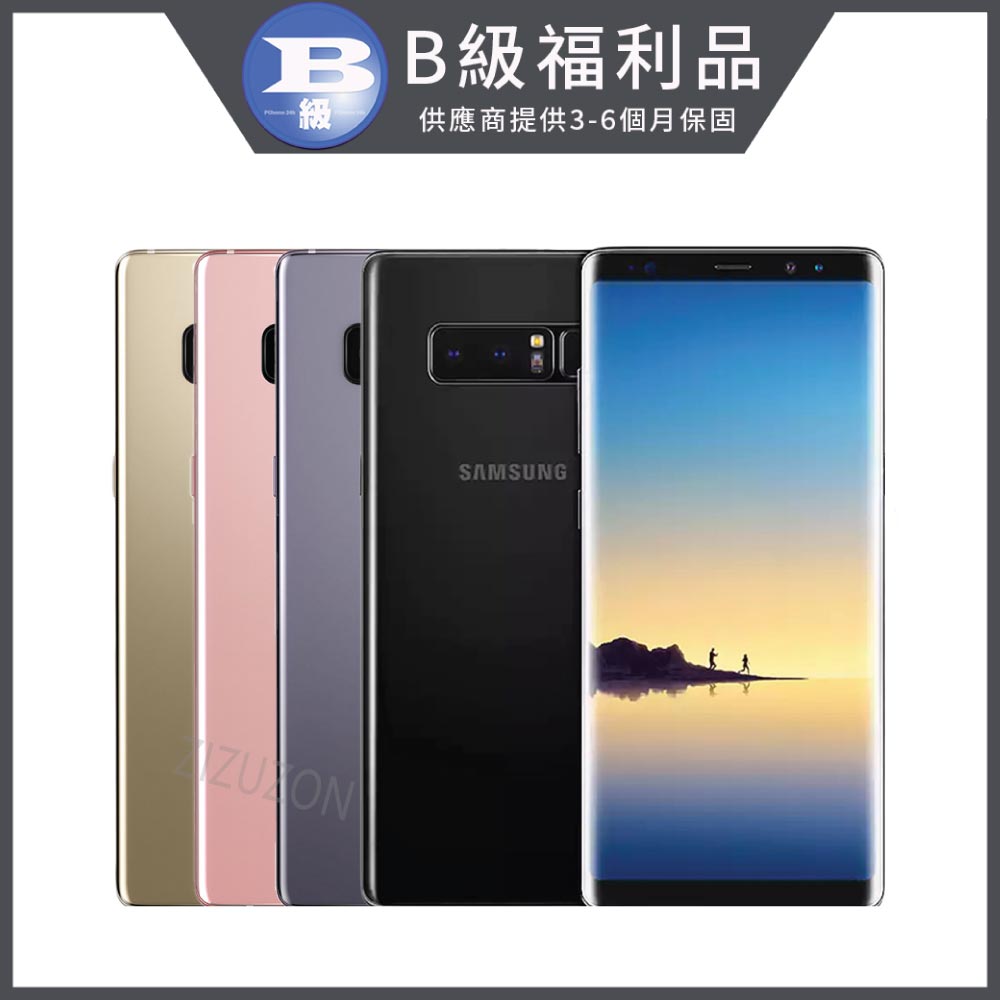【福利品】Samsung Galaxy Note 8 (6G/64G)