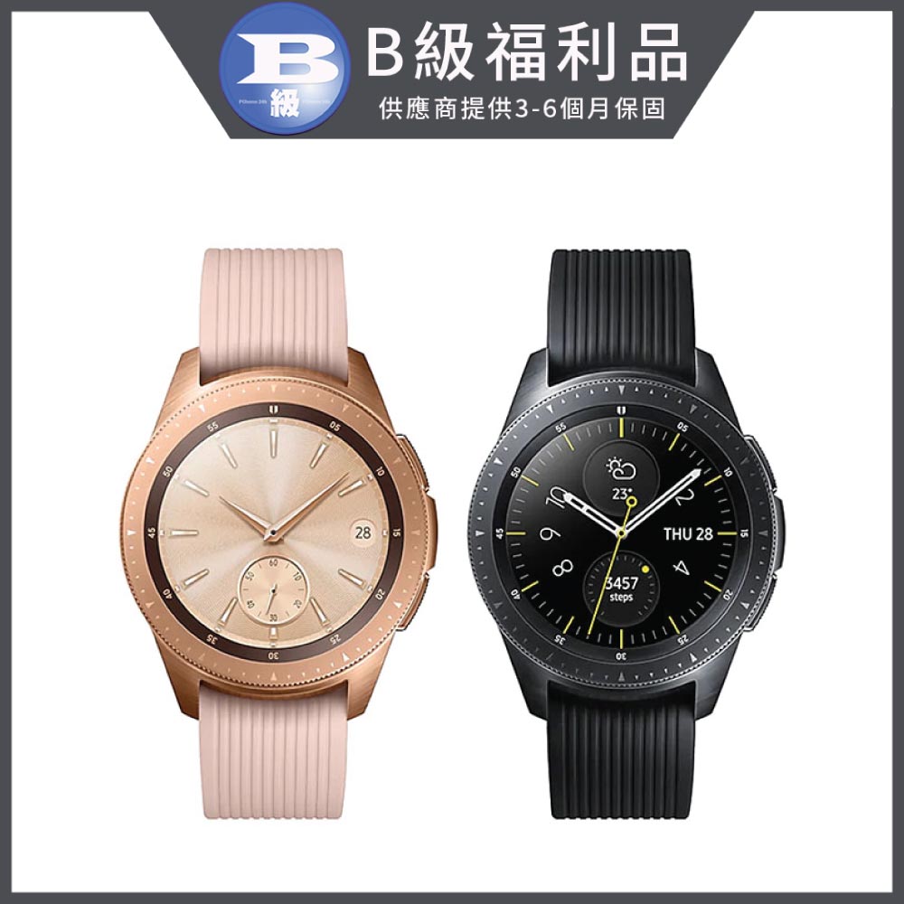 【福利品】Samsung Galaxy Watch 42mm LTE (R815)