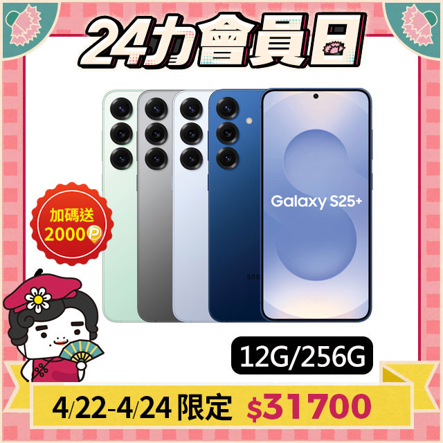 苗栗手機收購