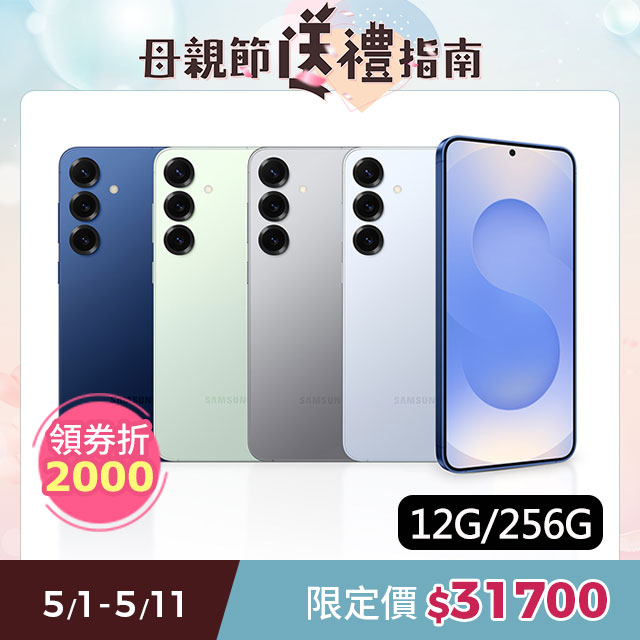 手機收購,手機買賣