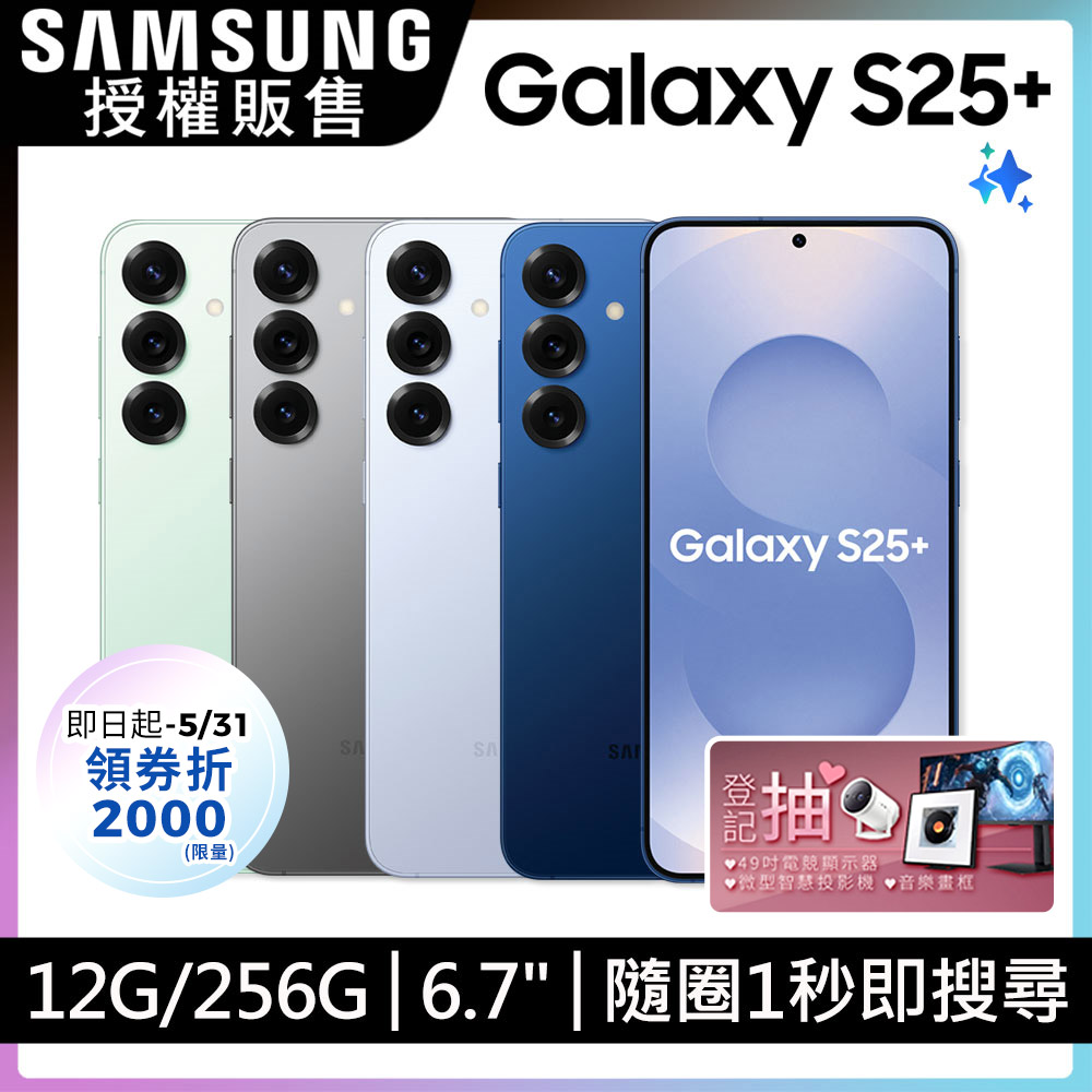 手機收購,手機買賣
