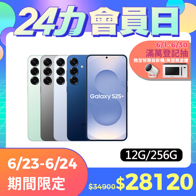 手機收購,手機買賣