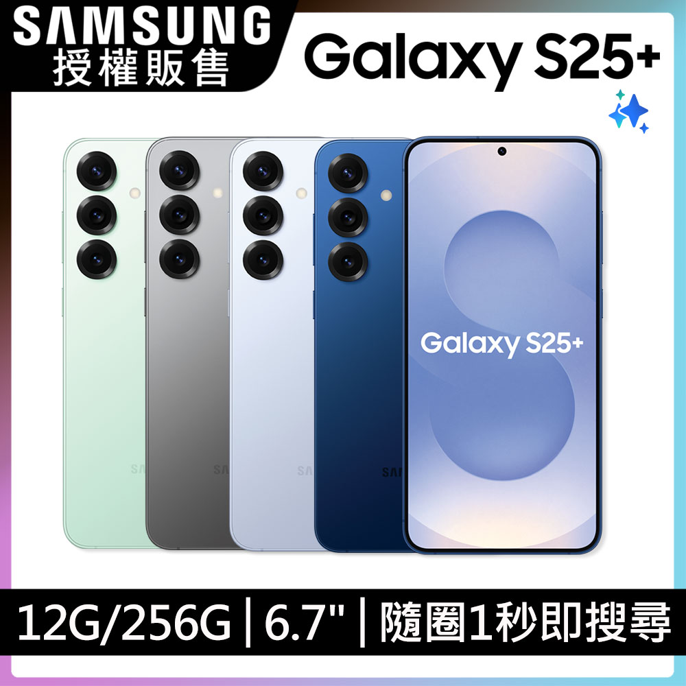 高價手機收購