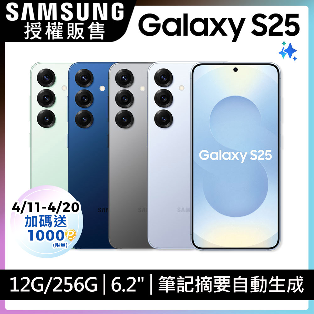 手機收購