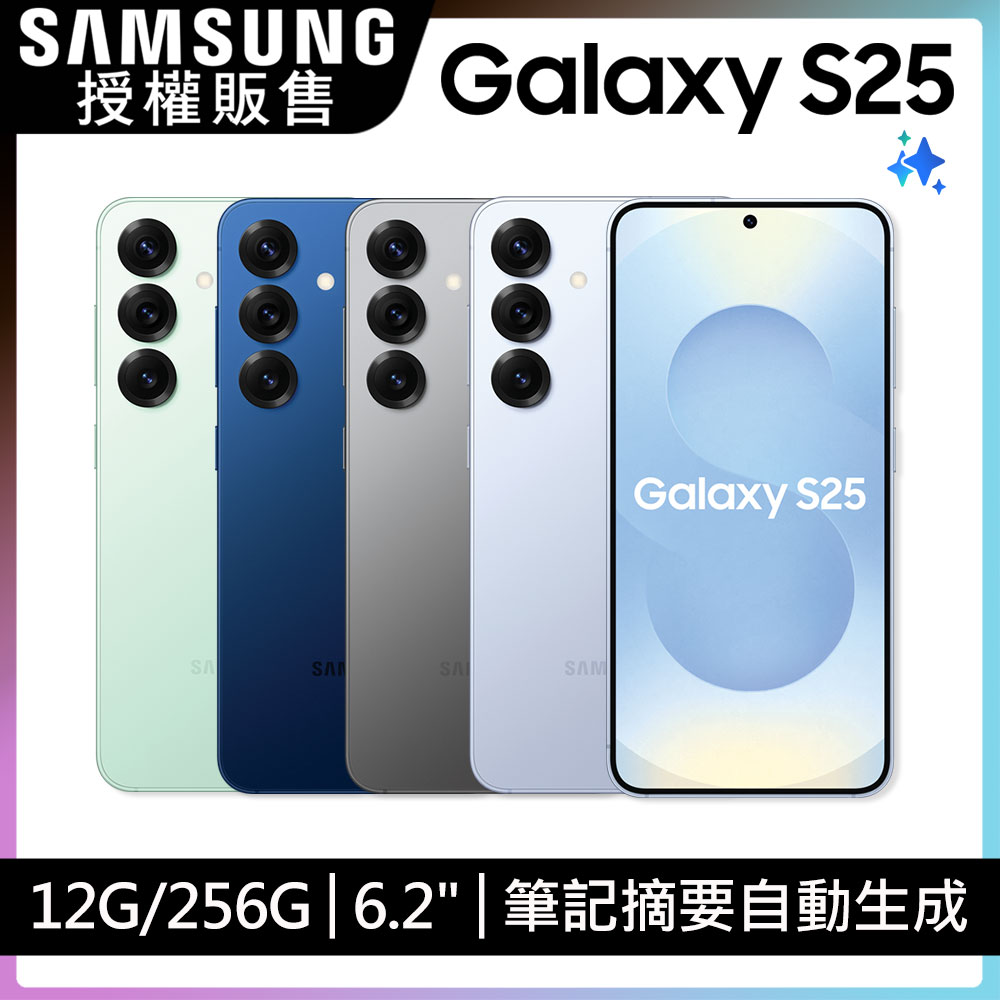 手機收購