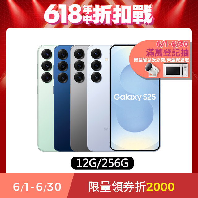 手機收購,手機買賣