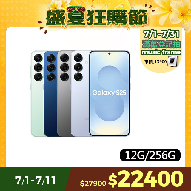 收購手機