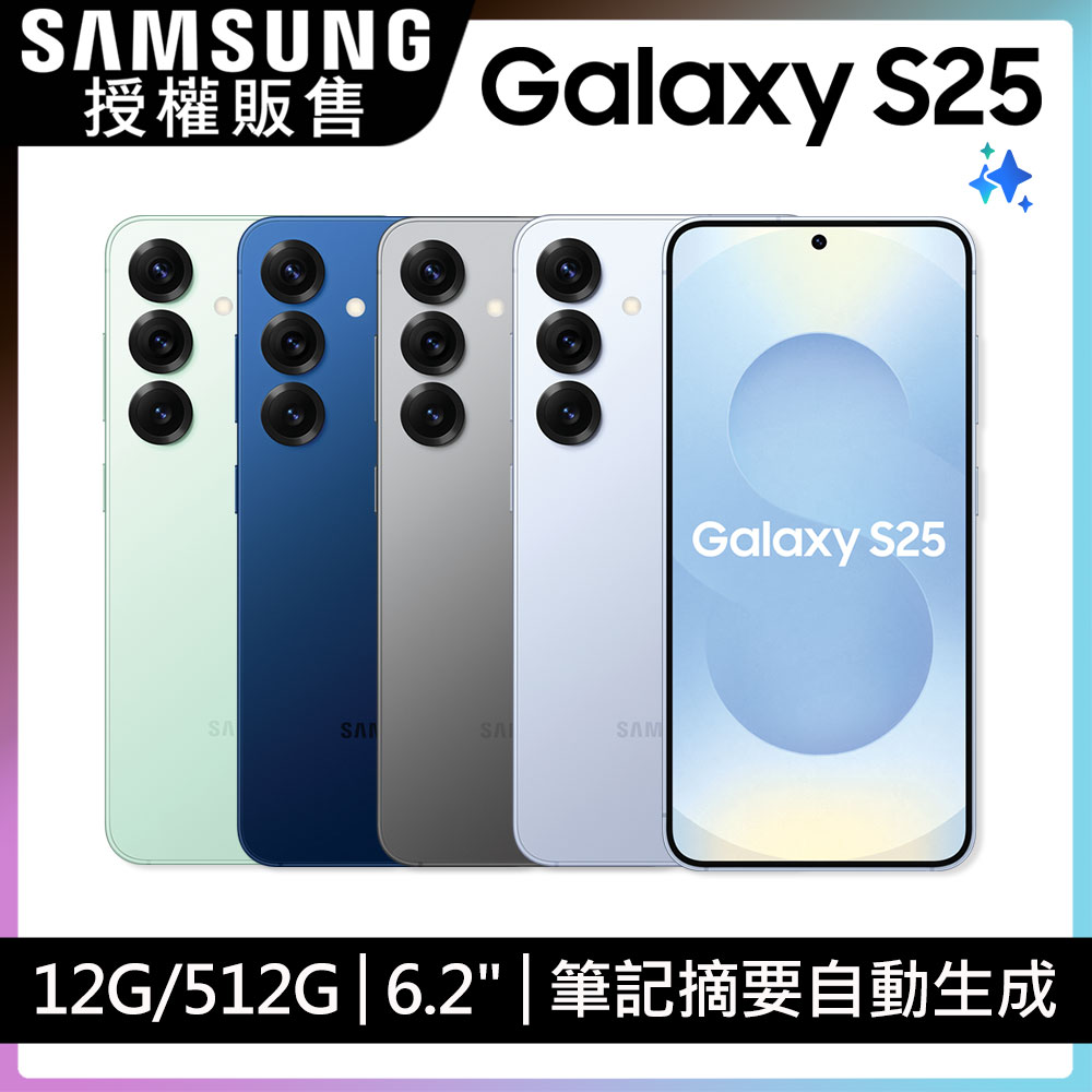 苗栗手機收購