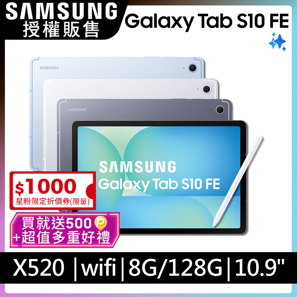 samsung收購手機