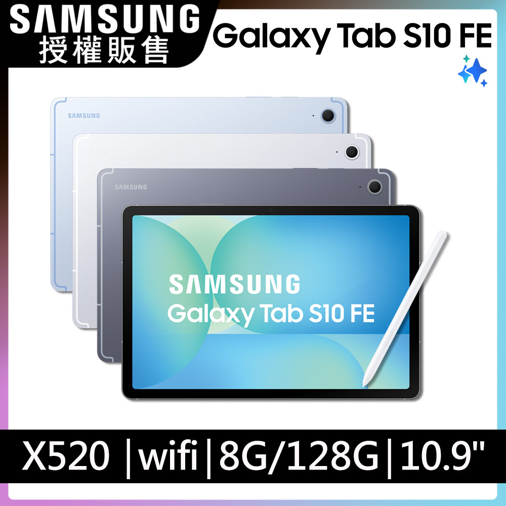 samsung手機收購