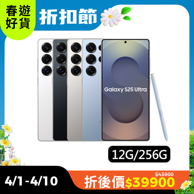 手機收購