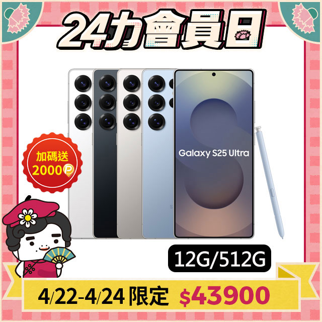手機收購,手機買賣