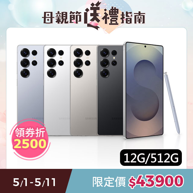 手機收購