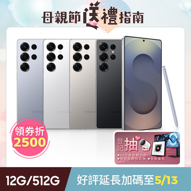 手機收購,手機買賣