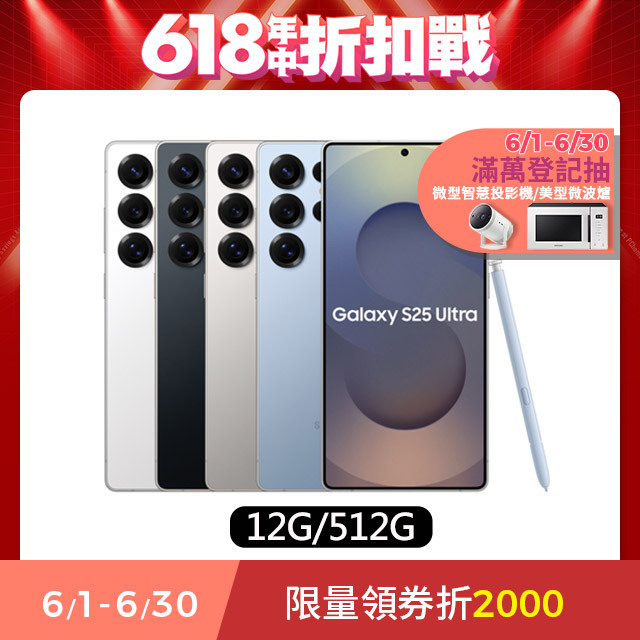 
samsung收購