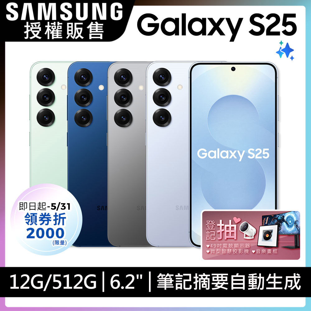 手機收購,手機買賣