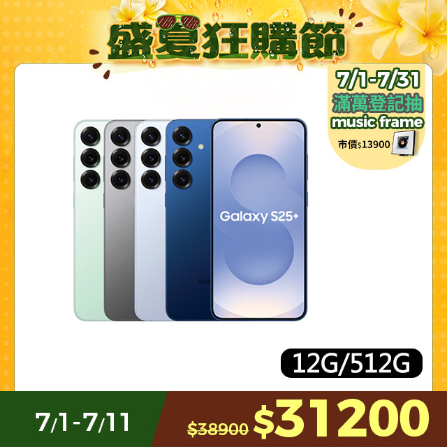 
samsung收購