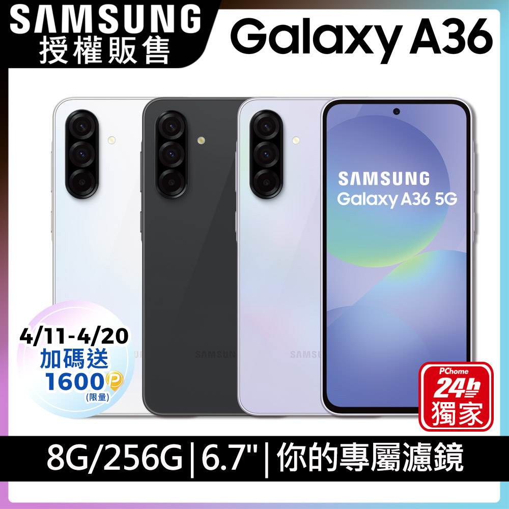 手機收購,手機買賣