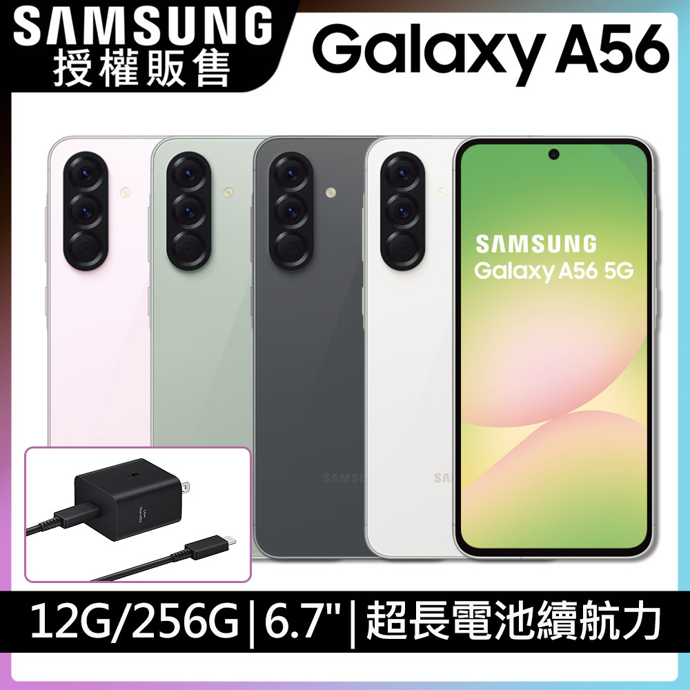 手機收購,手機買賣