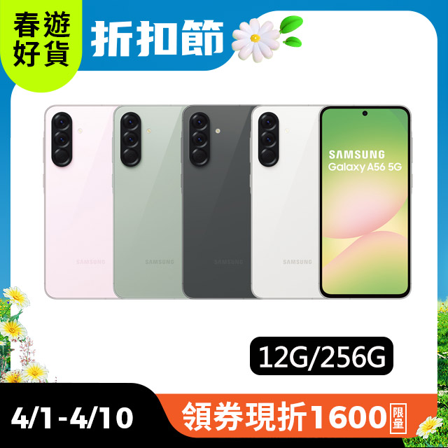 高價手機收購