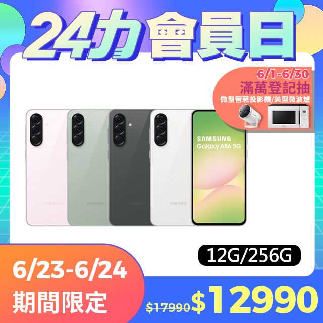 手機收購,手機買賣