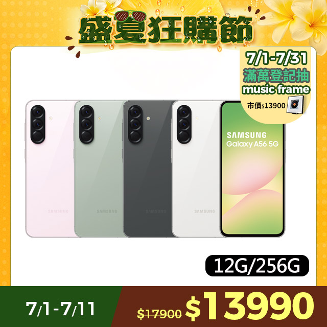 手機收購,手機買賣
