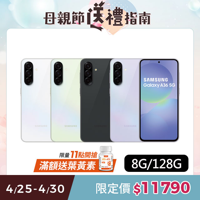 手機收購,手機買賣