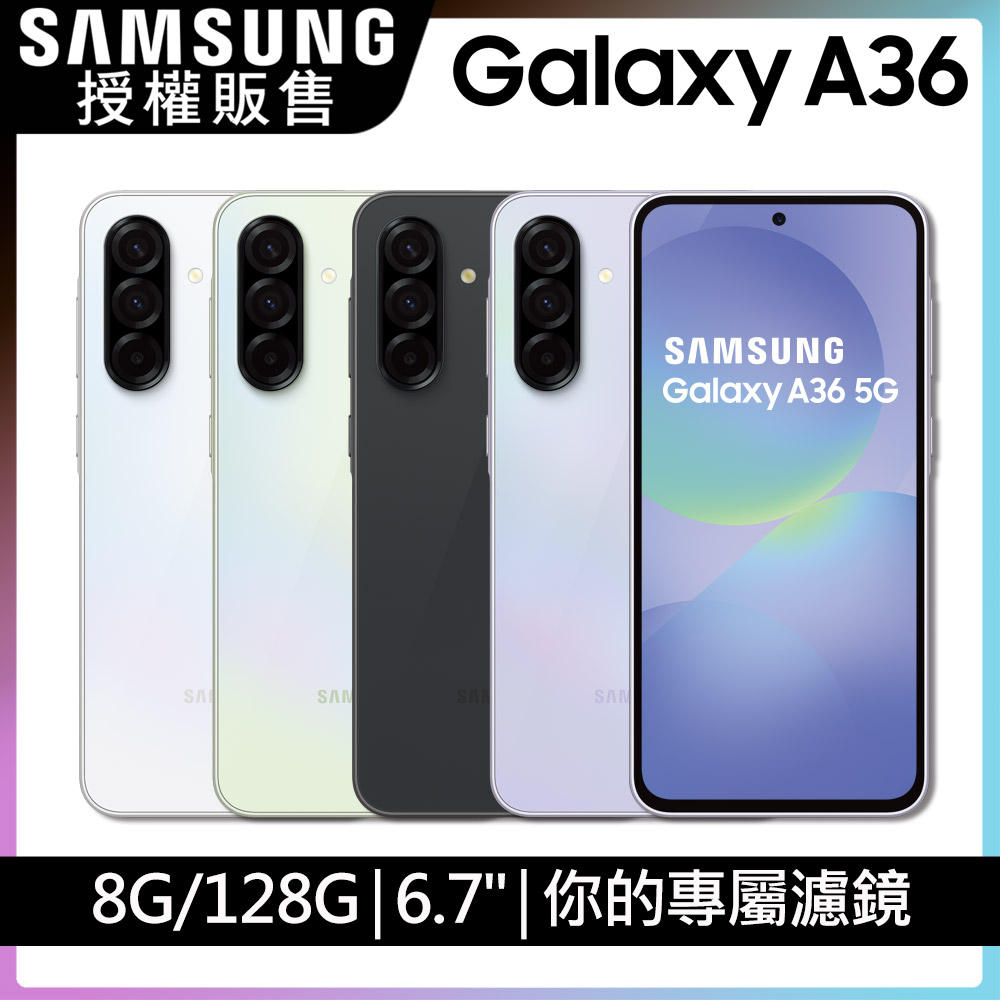 手機收購,手機買賣