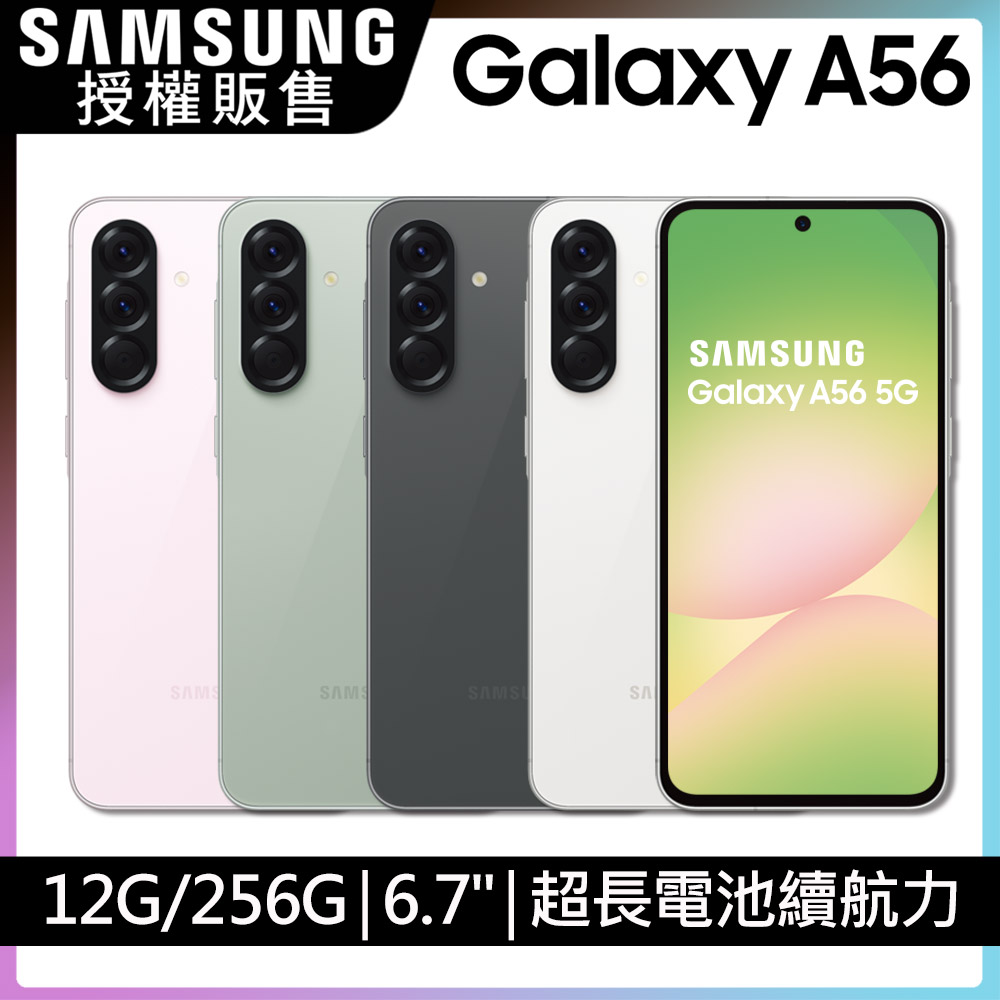 基隆收購手機