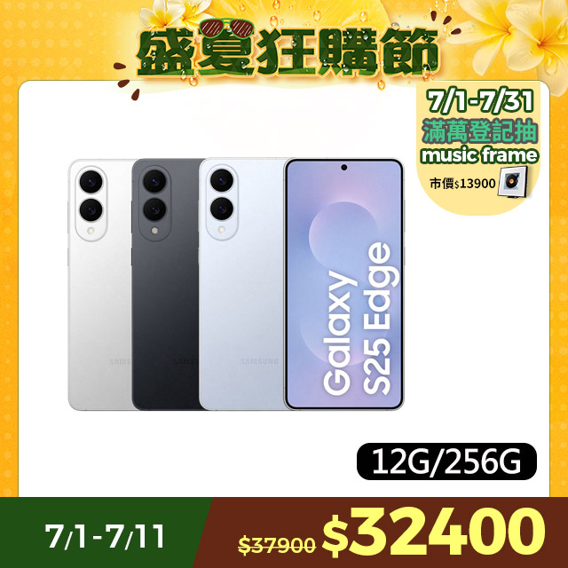 手機收購,手機買賣