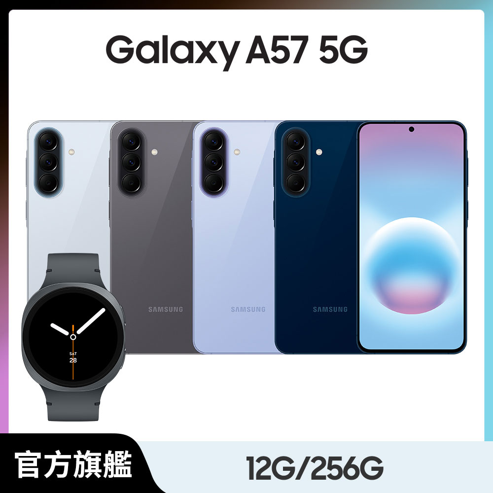 收購手機