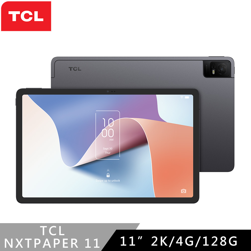 TCL NXTPAPER 11 11吋 WiFi版 (4G/128G) 平板電腦