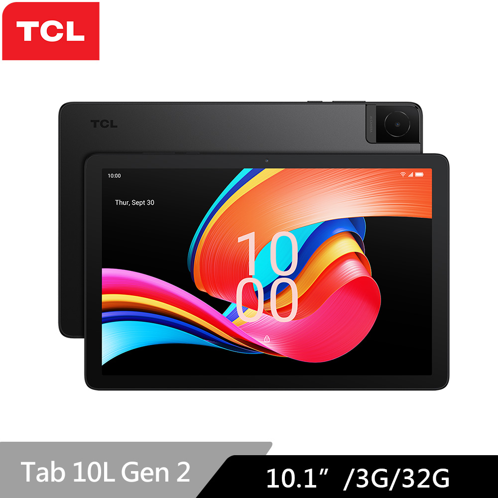 TCL Tab 10L Gen2 10.1吋 WiFi版 (3G/32G) 平板電腦