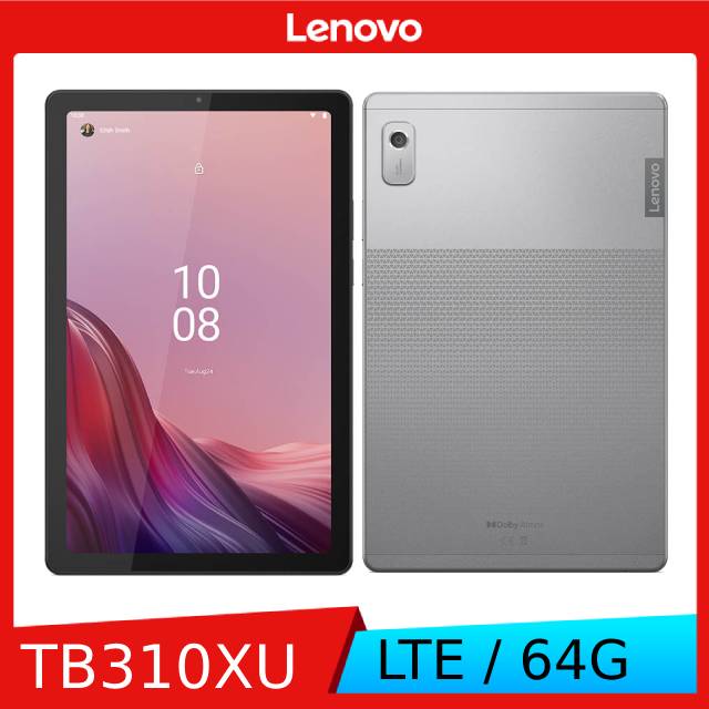 Lenovo Tab M9 Tb 310xu 9吋平板電腦 4g 64g Pchome 24h購物