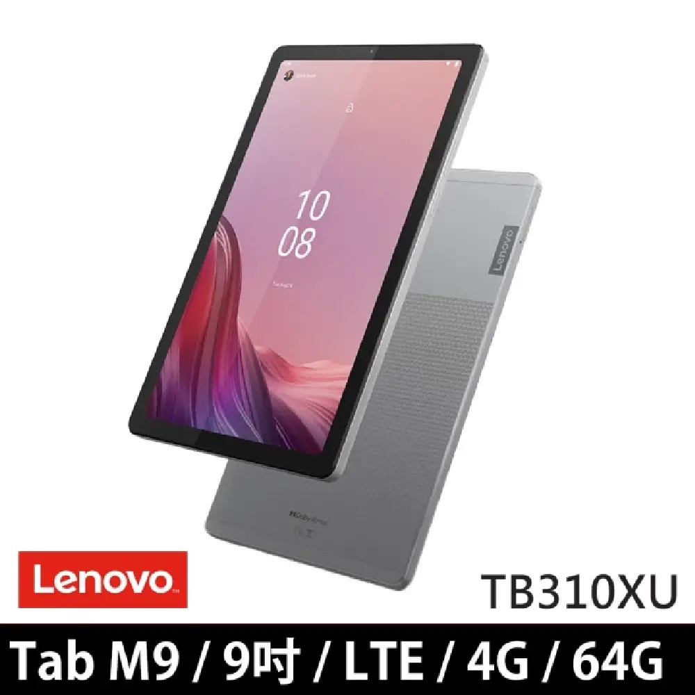 Lenovo Tab M9 TB310XU 9吋可通話平板電腦 LTE版 (4G/64G)