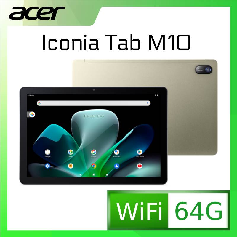 Acer Iconia Tab M10 10.1吋 WI-FI 平板電腦 (4GB/64GB) 香檳金