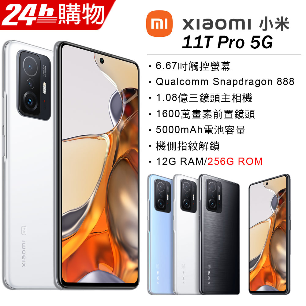 のぼり「リサイクル」 Xiaomi Mi 11T Pro SIMフリー 128GB - 通販