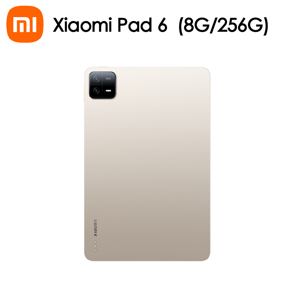 小米 Xiaomi Pad 6 8G/256G 金色