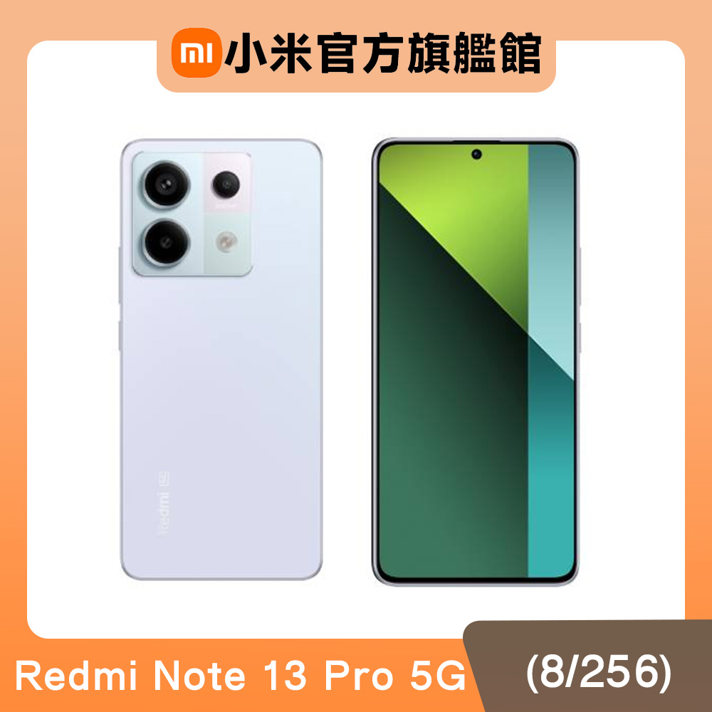 手機收購,手機買賣