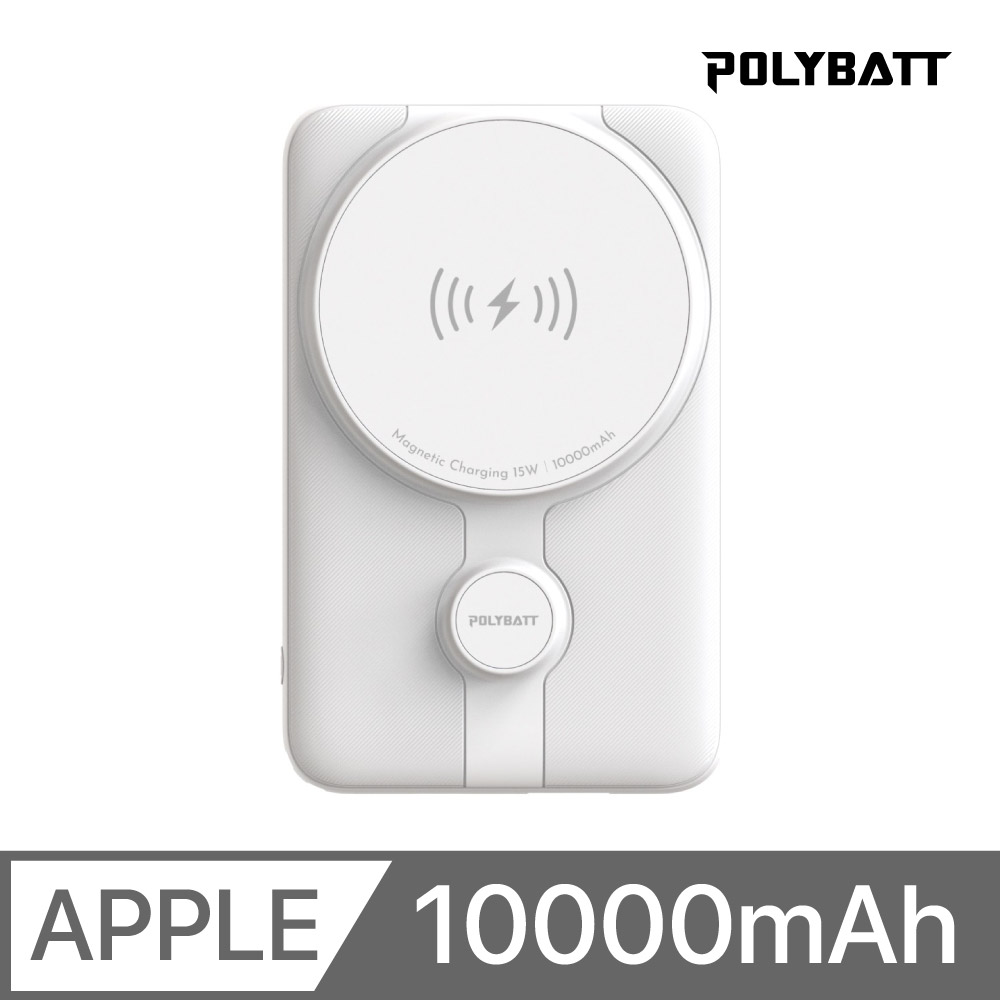 PolyBatt 10000mAh 磁吸帶線行動電源 2C (Type-C to Type-C) 白色