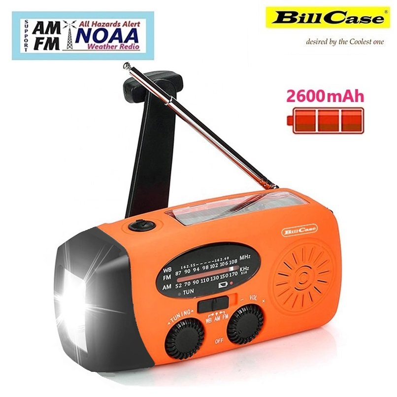 多功防災預報AM/FM/NOAA手搖充電LED照明收音機-橙色