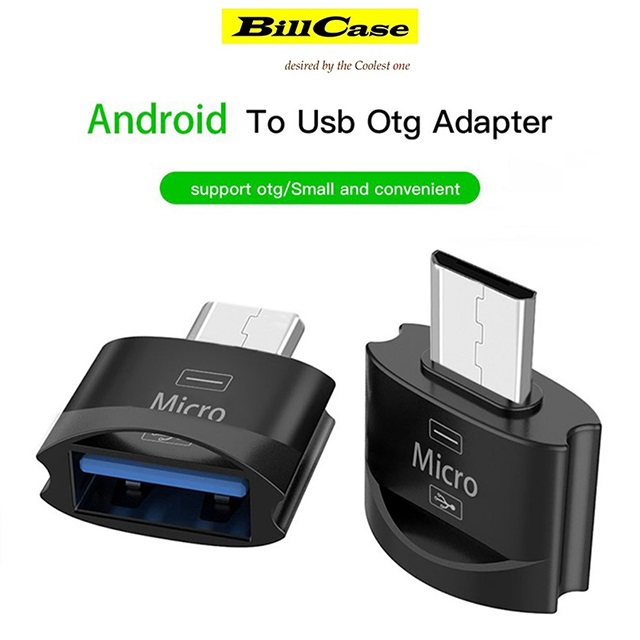 USB 2.0 轉 Micro-USB OTG Android 轉接頭